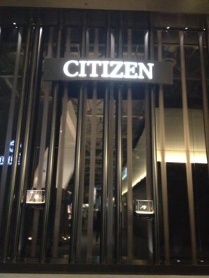 Baselworld-2014-Citizen-foto-3.jpg