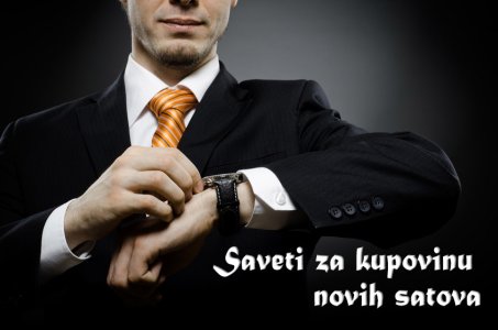 Saveti-za-kupovinu-novih-satova-buying-watches.jpg