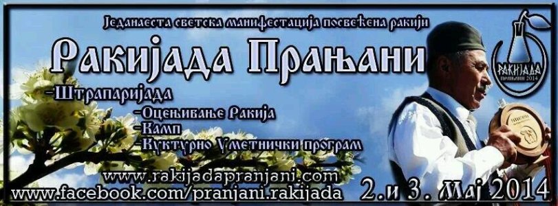 rakijada.jpeg