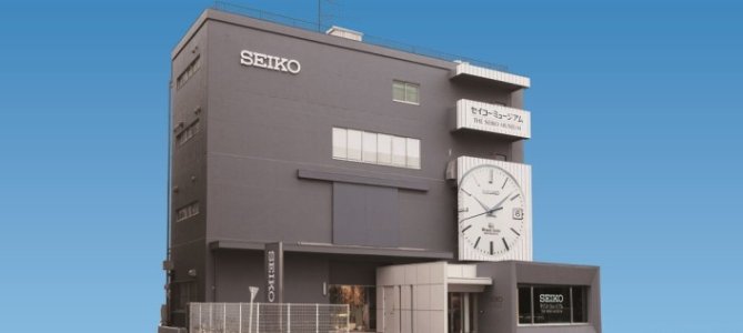 Seiko-muzej-satovi-watches-2.jpg