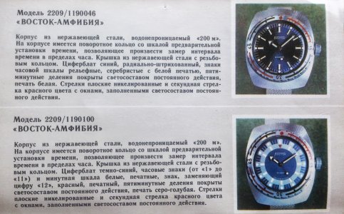 katalog iz  80tih.jpg