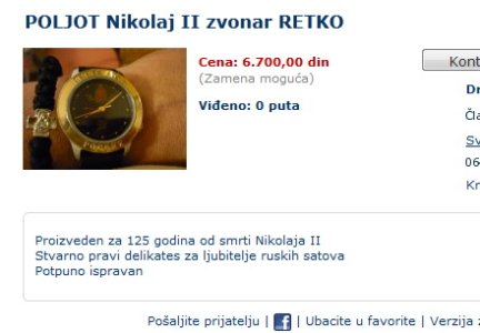 Delikatesni Nikolaj.jpg