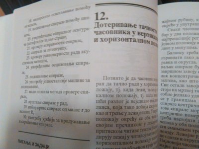 IMG_20151210_142105.jpg IMG_20151210_142105.jpg