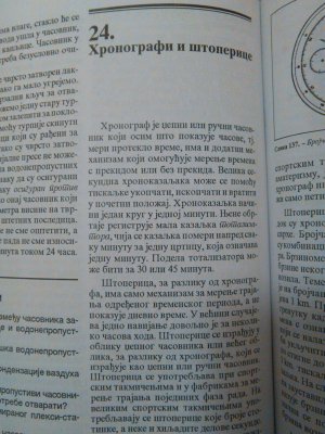 IMG_20151210_142330.jpg IMG_20151210_142330.jpg