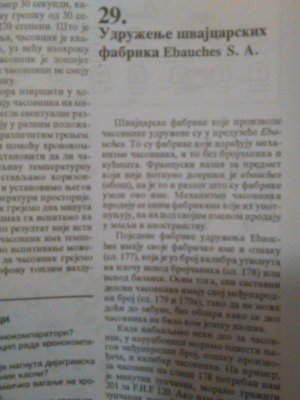 IMG_20151210_142425.jpg IMG_20151210_142425.jpg