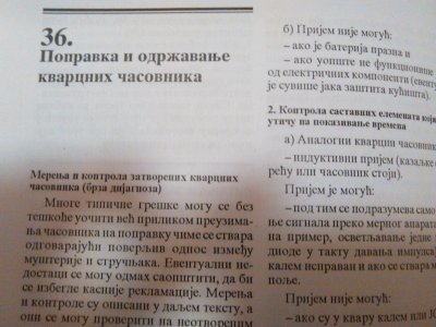 IMG_20151210_142639.jpg IMG_20151210_142639.jpg