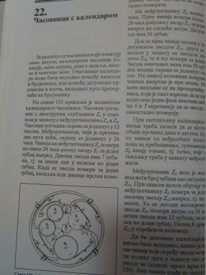 IMG_20151210_142815.jpg IMG_20151210_142815.jpg