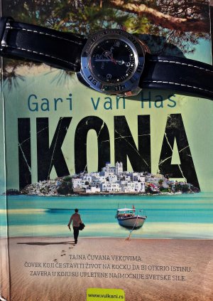 20160119_113635 ..,.,.jpg